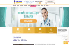 Increase in the number of conversions for proctology direction